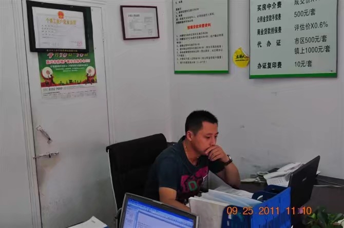 雪糕冰激凌的第三张照片--长乐相亲服务中心