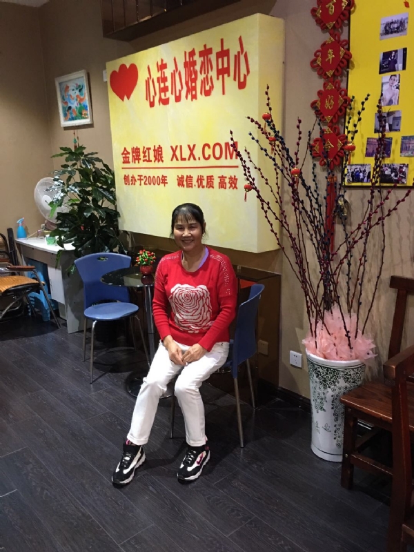 黄秀金的第一张照片--长乐相亲服务中心