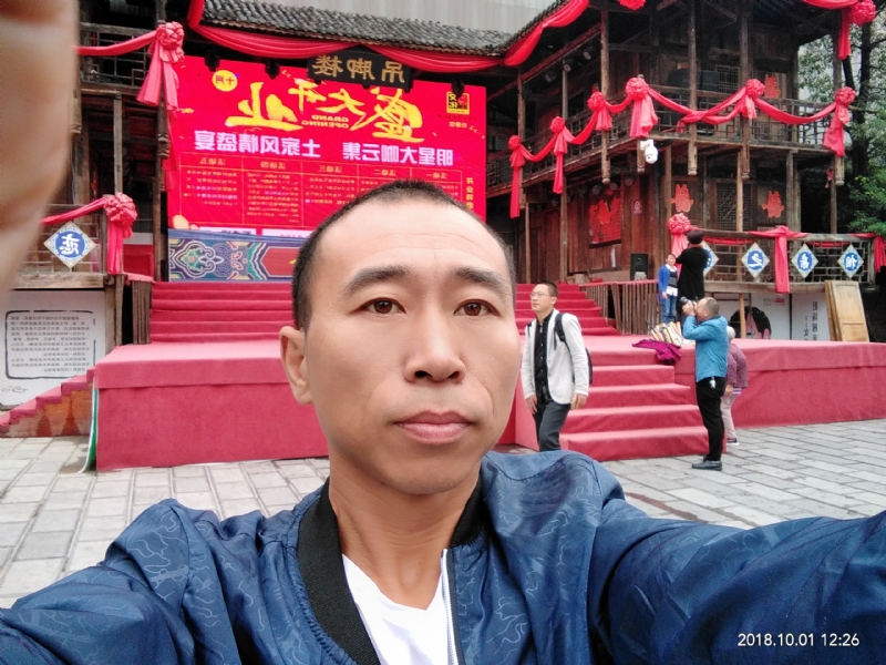 快乐每一天的第一张照片--长乐相亲服务中心