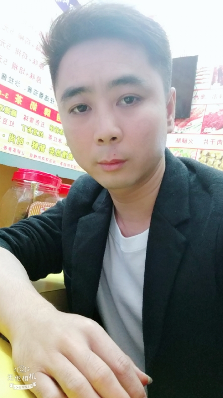 堆积情感的第一张照片--长乐相亲服务中心