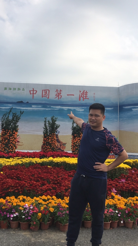 来古的第一张照片--长乐相亲服务中心