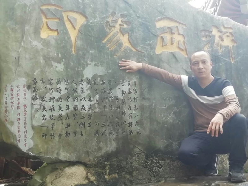 沙域图腾的第一张照片--长乐相亲服务中心