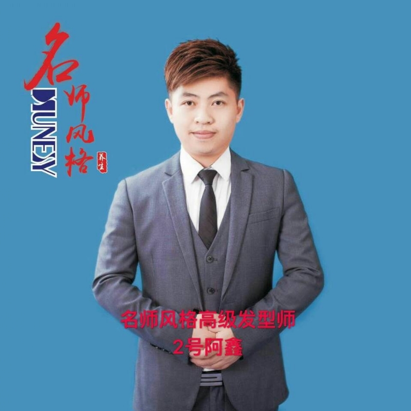 に馬吥捯う的第二张照片--长乐相亲服务中心