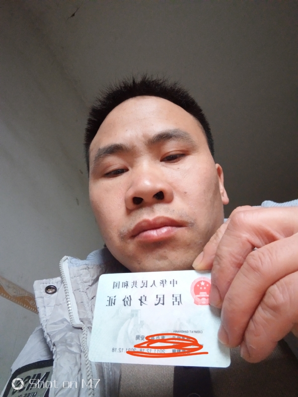 知足常乐的第一张照片--长乐相亲服务中心