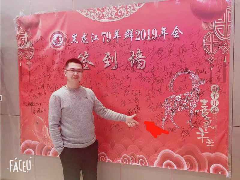 正能量的第一张照片--长乐相亲服务中心