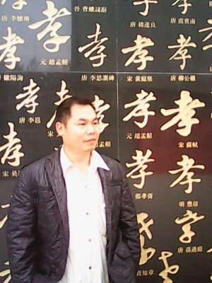 宇成的第一张照片--长乐相亲服务中心