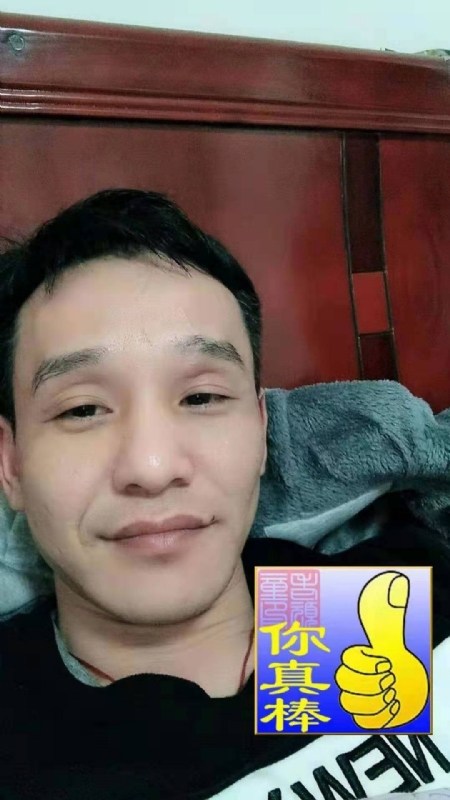 张贤的第一张照片--长乐相亲服务中心