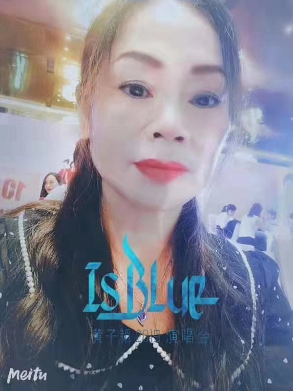 淑女的第一张照片--长乐相亲服务中心