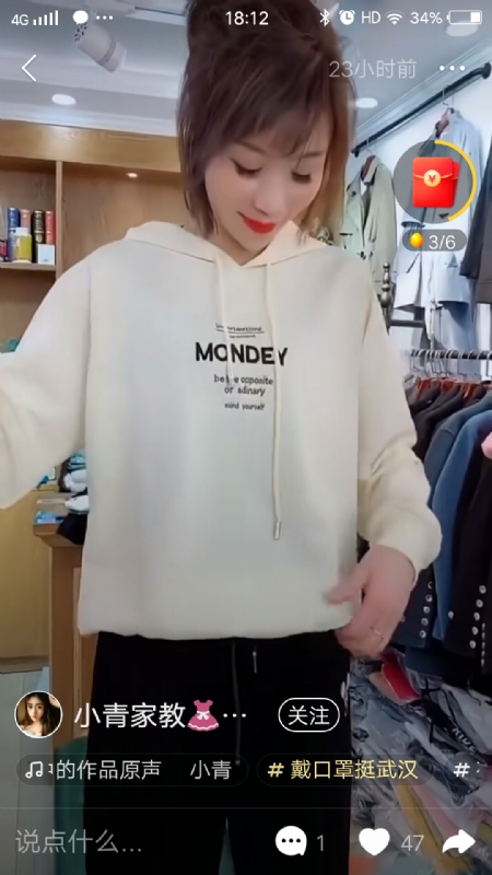 marry的第一张照片--长乐相亲服务中心