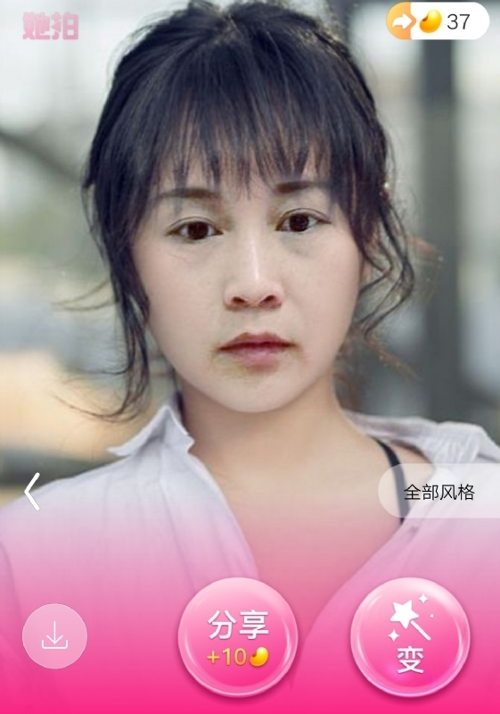 中年少女的第一张照片--长乐相亲服务中心