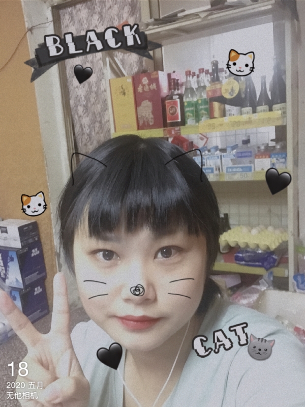 霉霉的第一张照片--长乐相亲服务中心