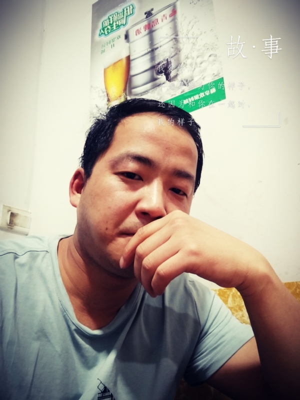 一個江湖的第一张照片--长乐相亲服务中心