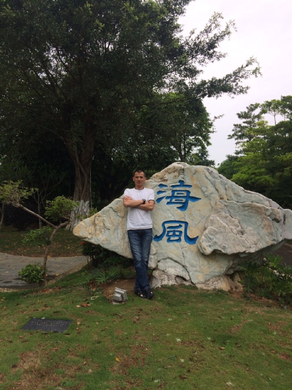 阿良的第二张照片--长乐相亲服务中心