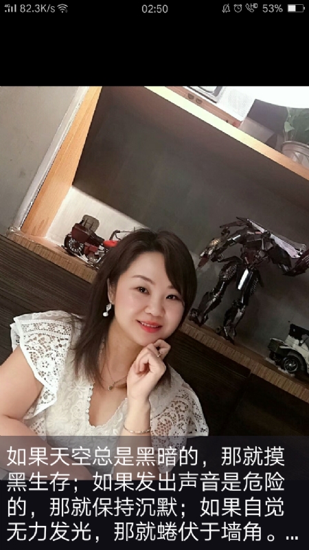 王丽霞的第三张照片--长乐相亲服务中心