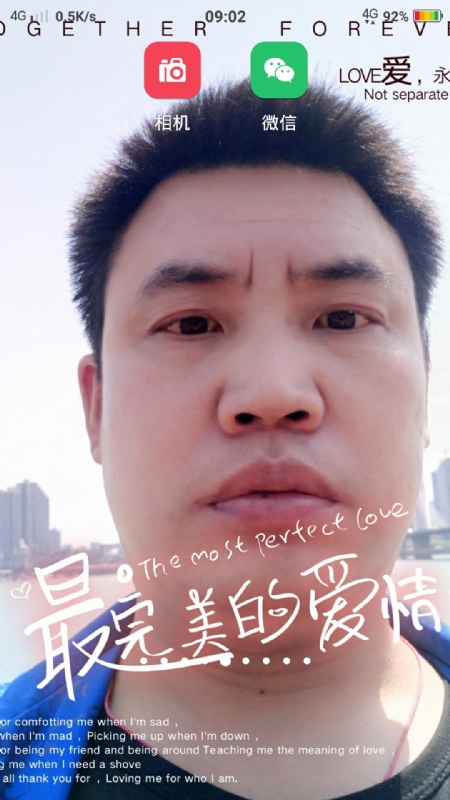 骉骉的第一张照片--长乐相亲服务中心