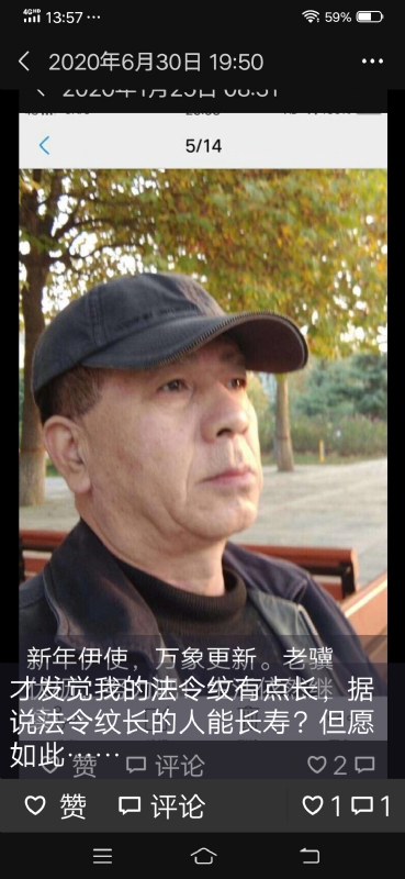 无尽的路的第三张照片--长乐相亲服务中心