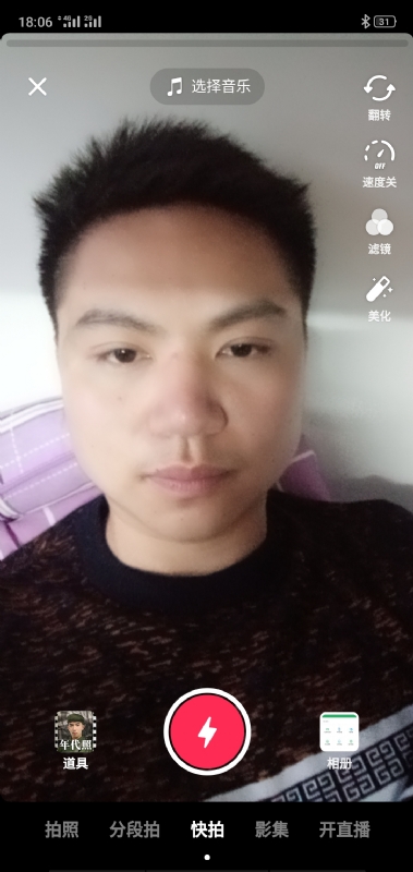 腻歪的第二张照片--长乐相亲服务中心