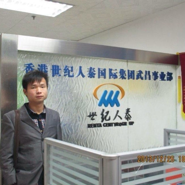 小蚂蚁的第一张照片--长乐相亲服务中心