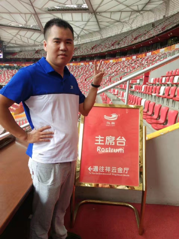 象棋教练的第四张照片--长乐相亲服务中心