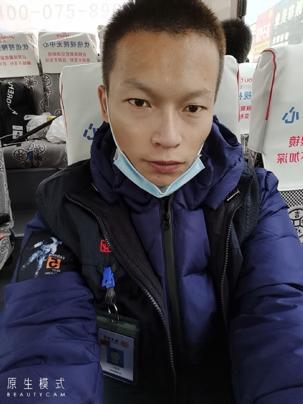 诚意征婚的第二张照片--长乐相亲服务中心