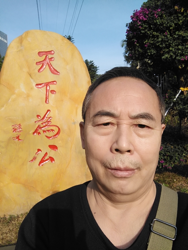 重振雄风的第五张照片--长乐相亲服务中心