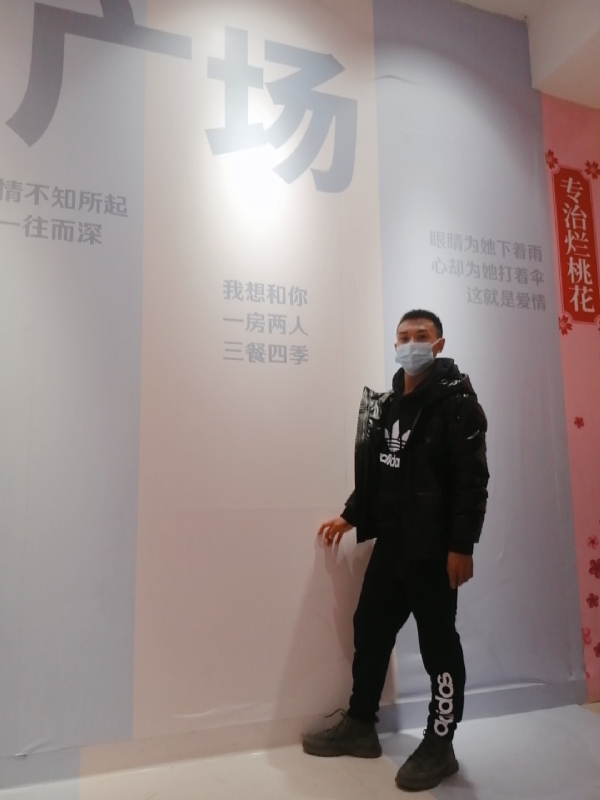 JIE33123的第二张照片--长乐相亲服务中心