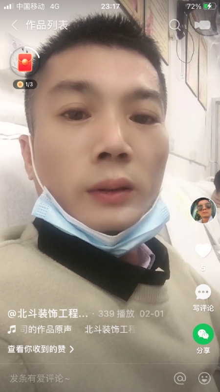 0001yyy的第二张照片--长乐相亲服务中心