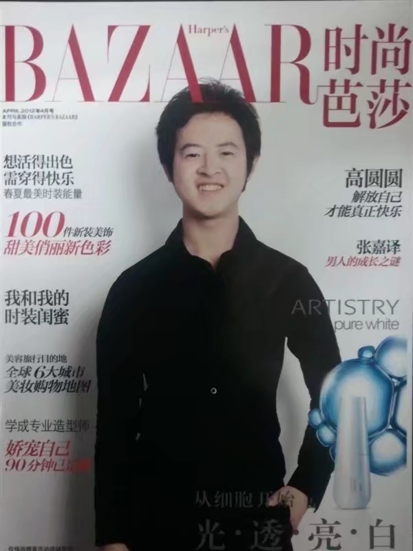 爱不渝的第一张照片--长乐相亲服务中心