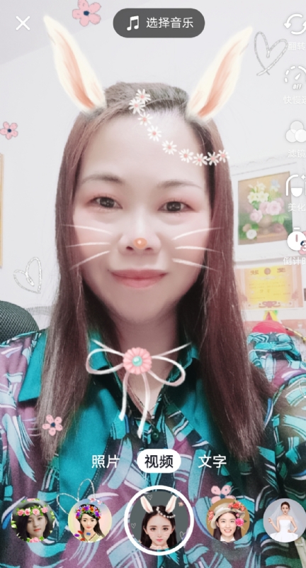 和幸福有约的第一张照片--长乐相亲服务中心