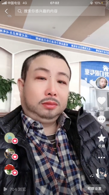 春暖花开的第一张照片--长乐相亲服务中心