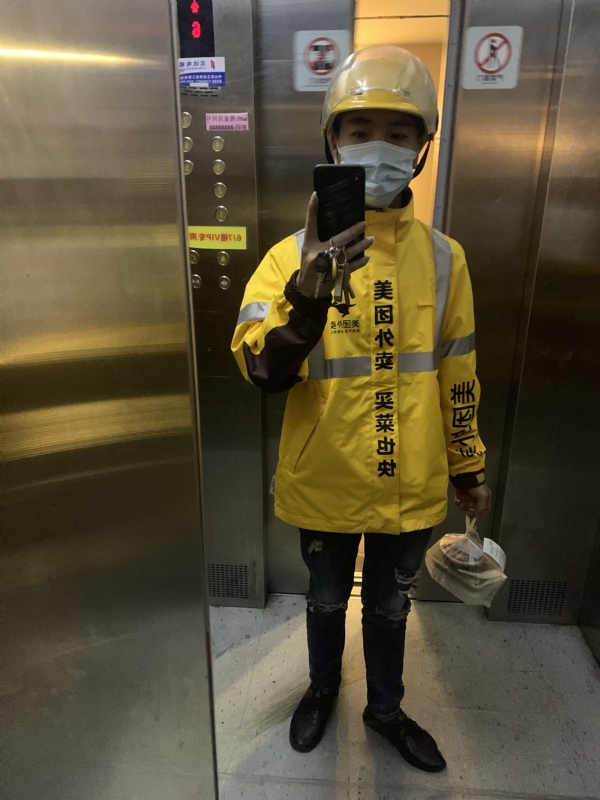 DENG的第一张照片--长乐相亲服务中心