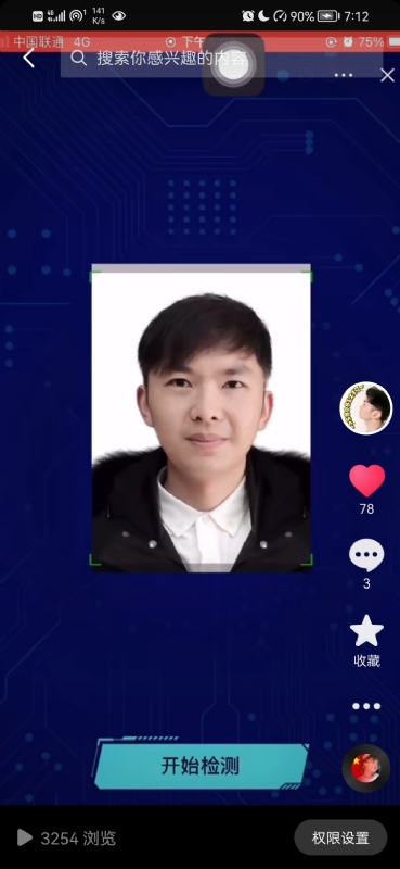 元宇宙的第一张照片--长乐相亲服务中心