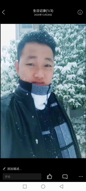 为爱拼一回的第二张照片--长乐相亲服务中心