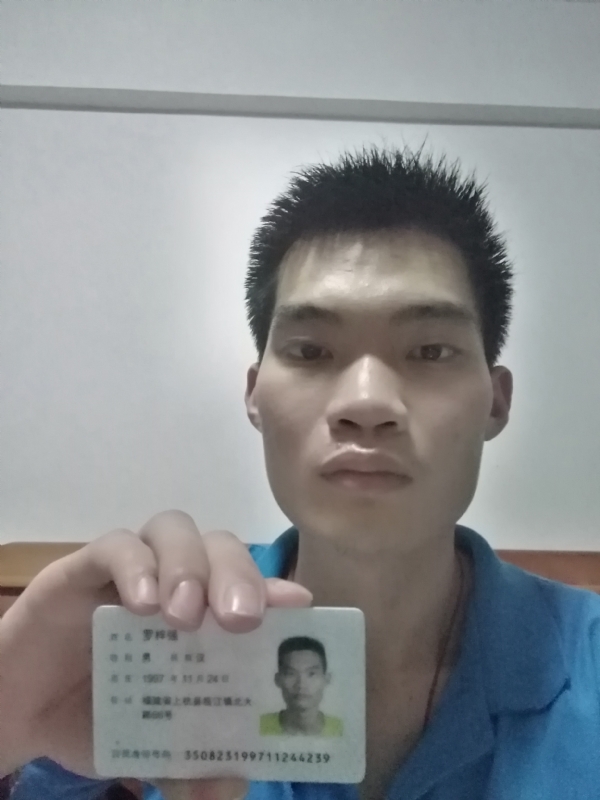 局域的第一张照片--长乐相亲服务中心