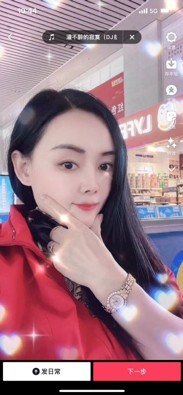毛豆的第一张照片--长乐相亲服务中心