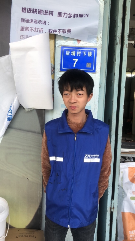 阿辉的第一张照片--长乐相亲服务中心