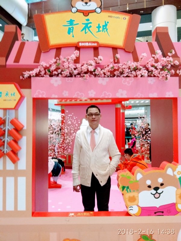 sun的第四张照片--长乐相亲服务中心