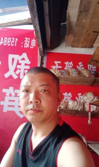 叙永笋子的第一张照片--长乐相亲服务中心