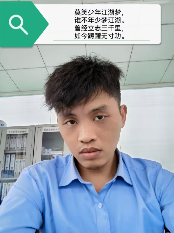 豌豆米米的第一张照片--长乐相亲服务中心