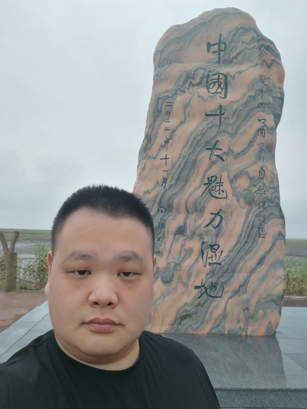 石头的第二张照片--长乐相亲服务中心