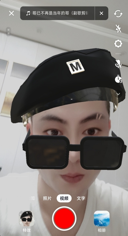 聚宝彭的第一张照片--长乐相亲服务中心