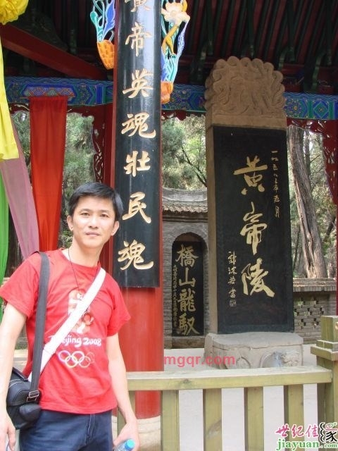 狼宇的第一张照片--长乐相亲服务中心