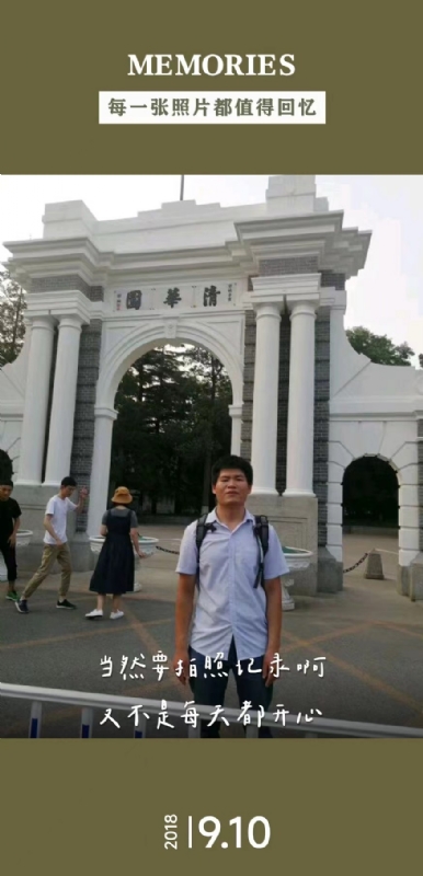 追梦人的第二张照片--长乐相亲服务中心