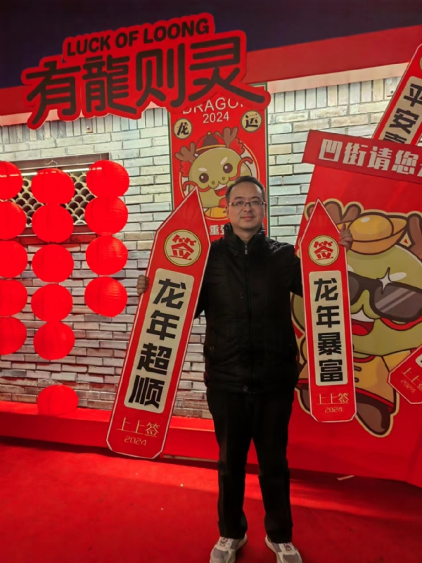 守望者的第一张照片--长乐相亲服务中心
