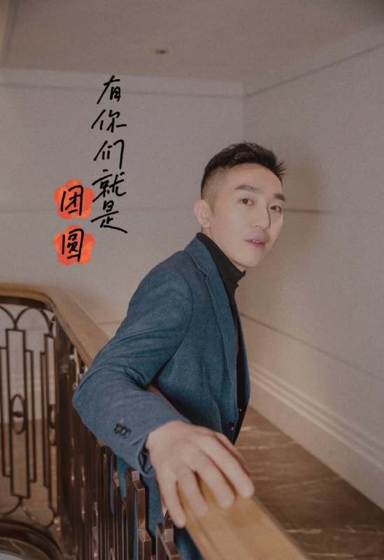 保家卫国的第三张照片--长乐相亲服务中心