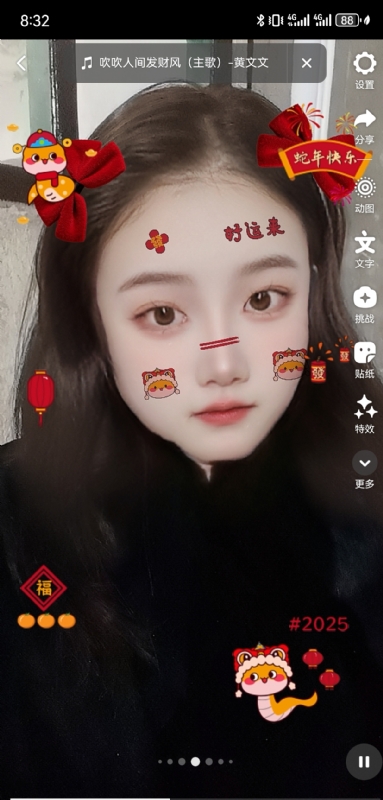 weiwei的第二张照片--长乐相亲服务中心