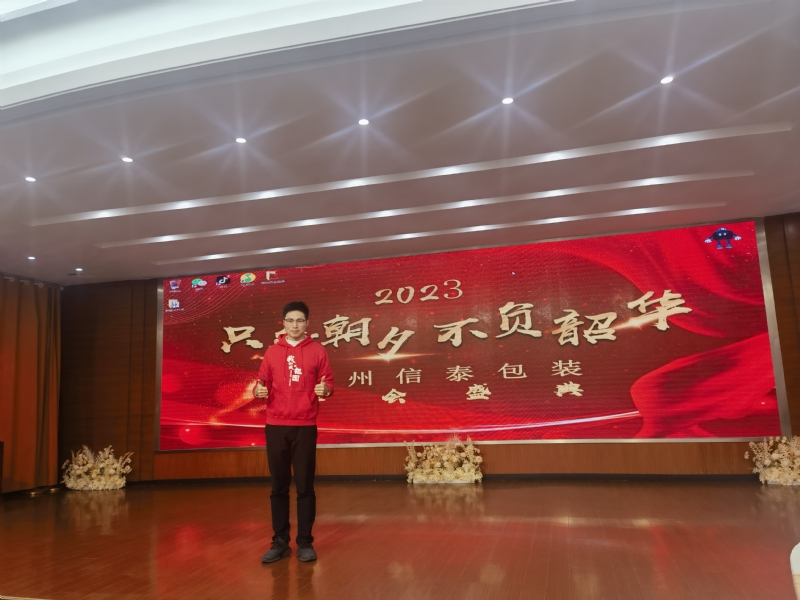 阳光的第一张照片--长乐相亲服务中心