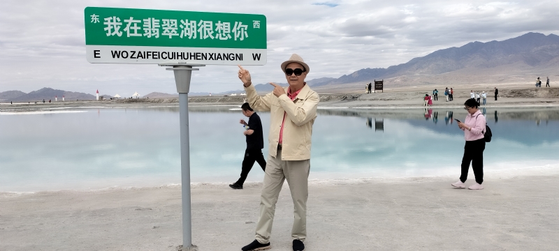 开心龙的第一张照片--长乐相亲服务中心
