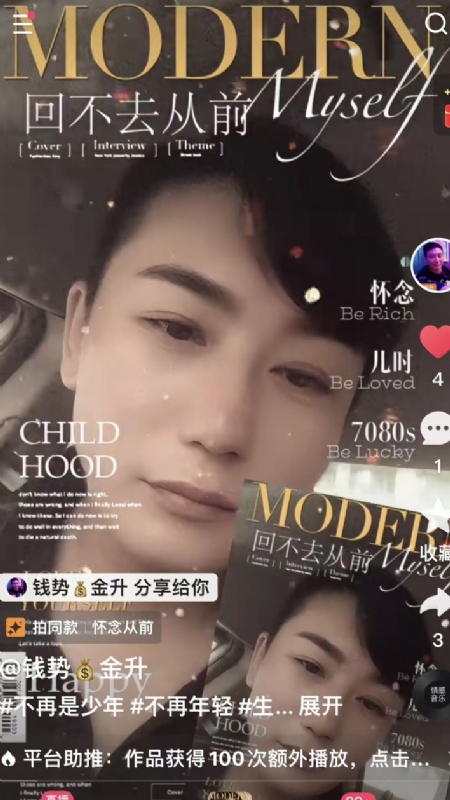 钱势金升的第二张照片--长乐相亲服务中心