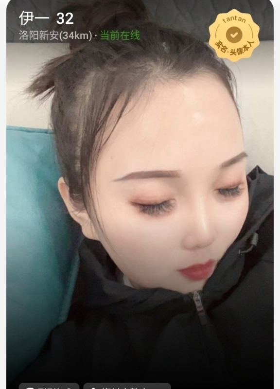 爱你的心的第六张照片--长乐相亲服务中心